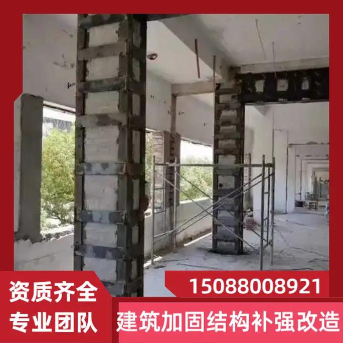 源泰建筑加固结构补强 加固补强工程的材料和施工技术符合相关标
